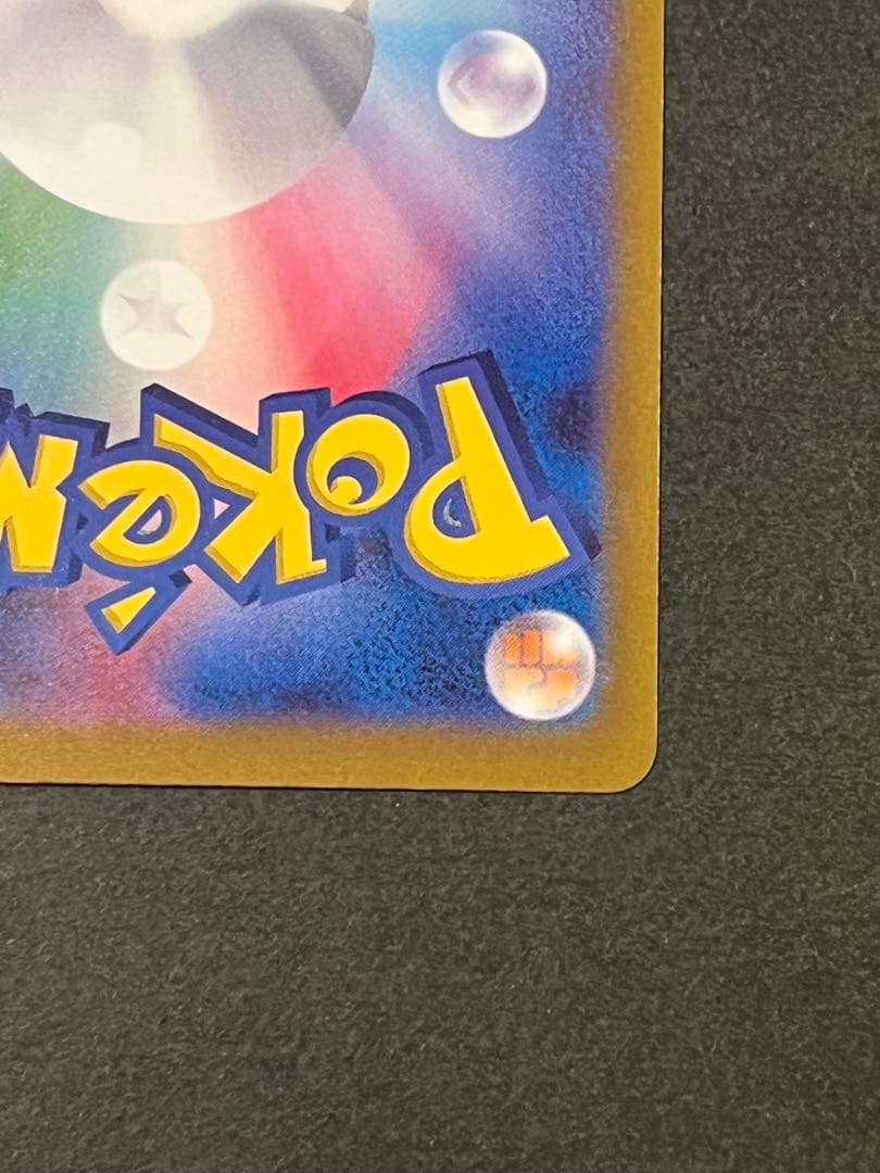 メガリザードンXex MA MEGAドリームex