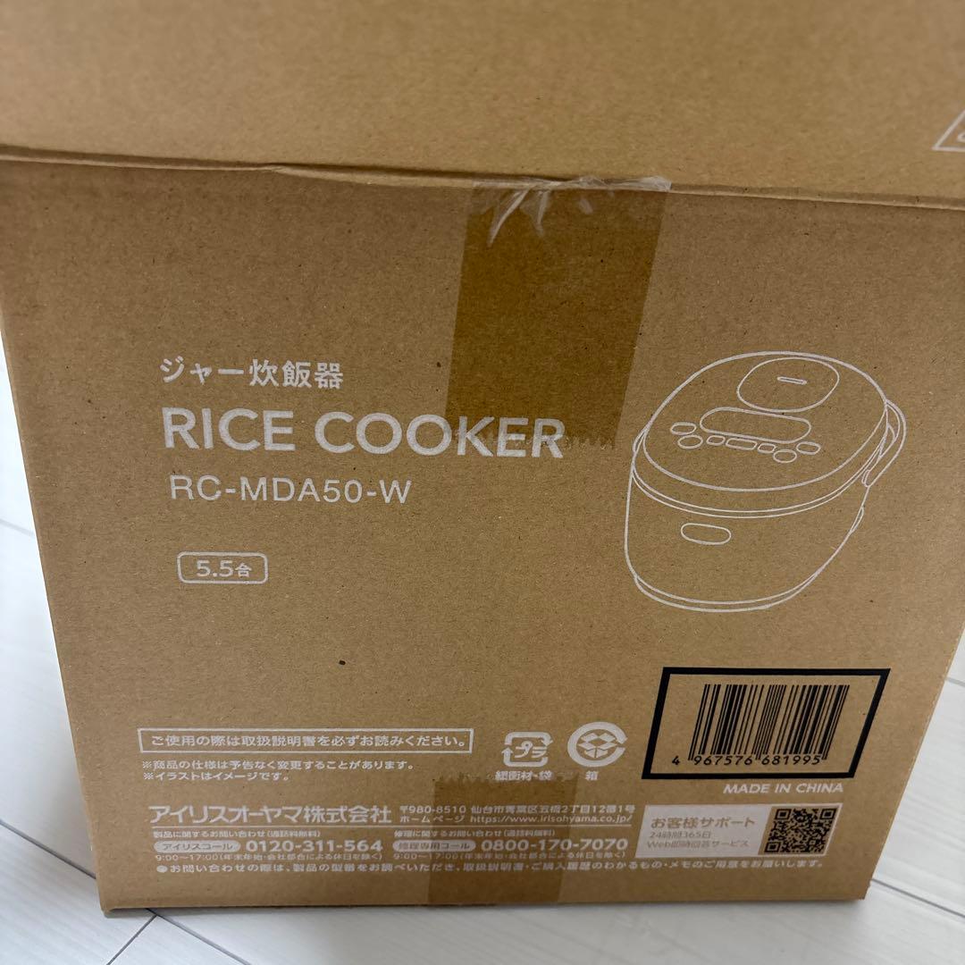アイリスオーヤマ 炊飯器 5.5合炊き