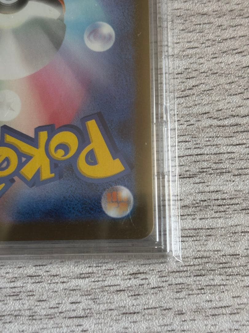 極美品！新品未使用！メガサーナイトex SAR メガシンフォニア センタリング◯