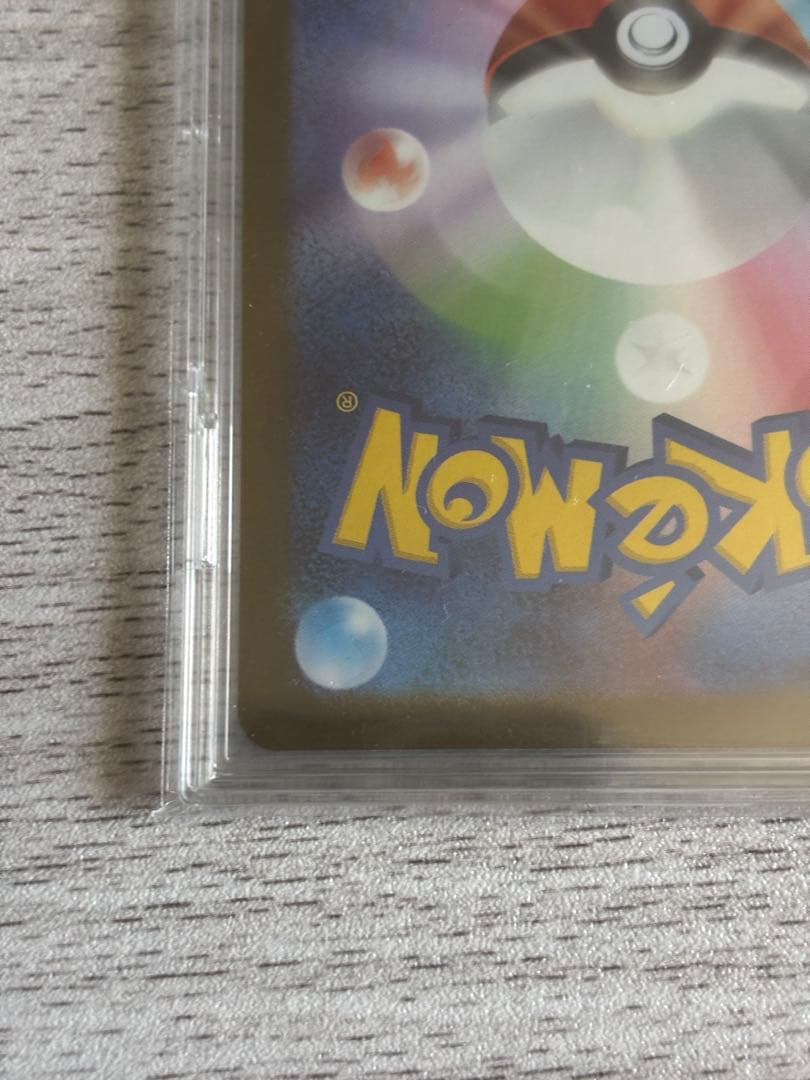 極美品！新品未使用！メガサーナイトex SAR メガシンフォニア センタリング◯