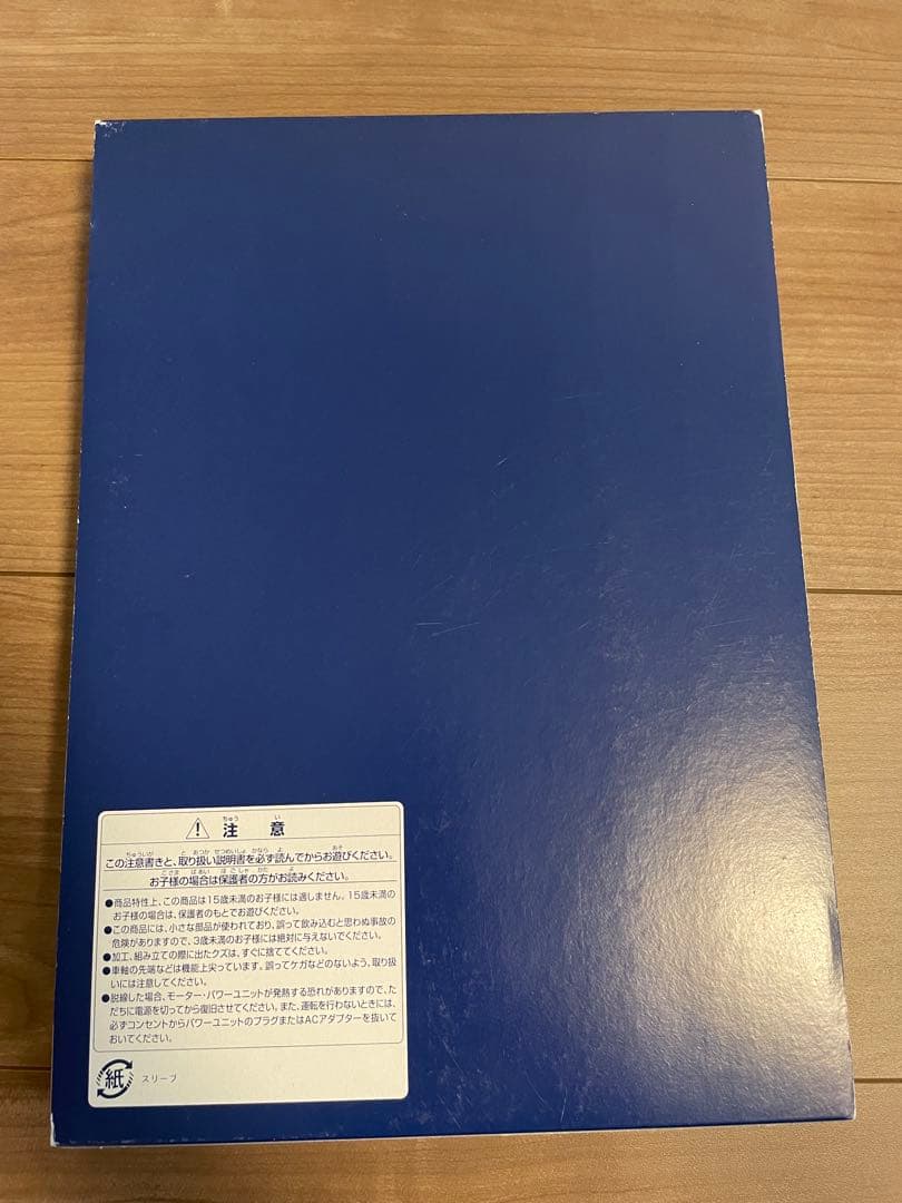 TOMIX 92430 ドクターイエロー Nゲージ 7両セット