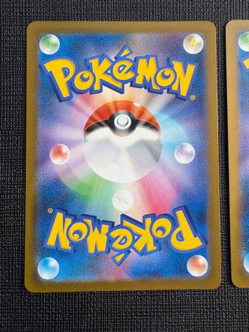 【美品】メガカイリューex sar 2枚セット