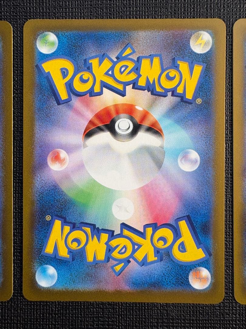 【美品】メガカイリューex sar 2枚セット