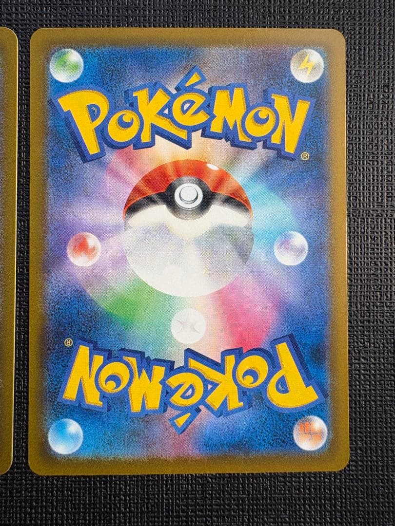 【美品】メガカイリューex sar 2枚セット