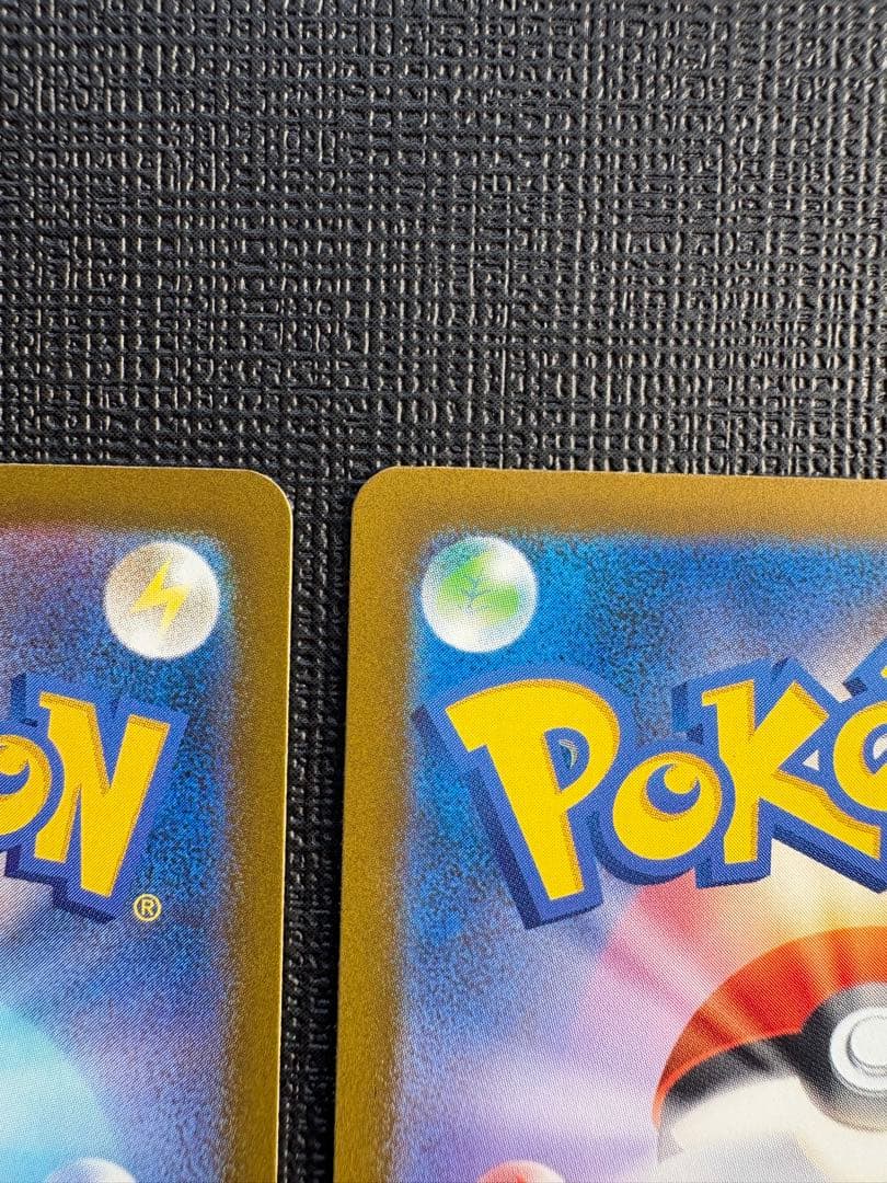 【美品】メガカイリューex sar 2枚セット