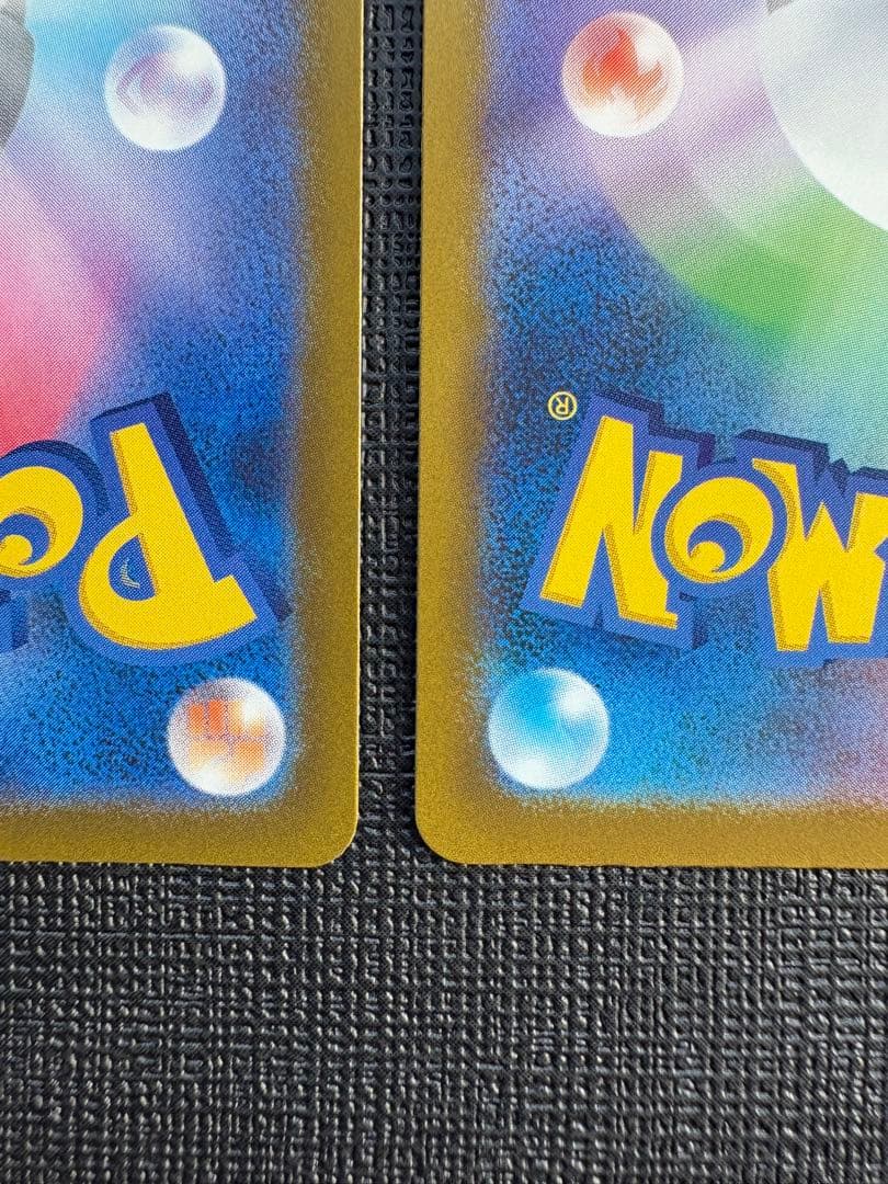 【美品】メガカイリューex sar 2枚セット