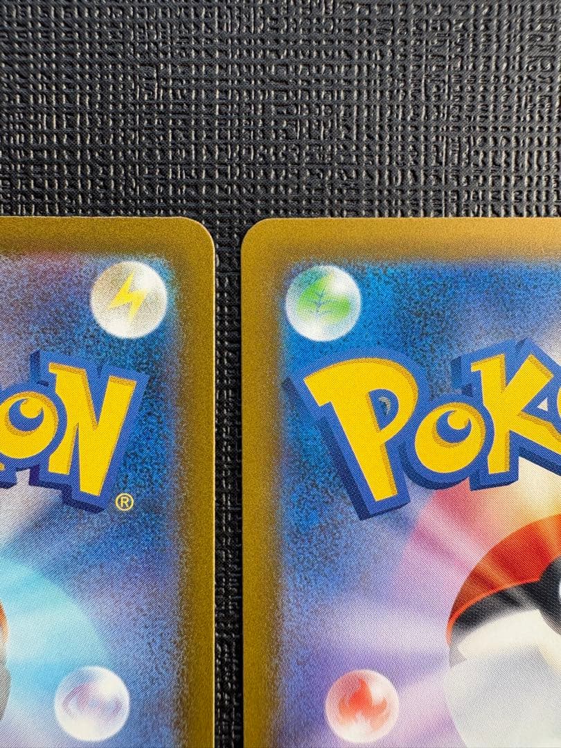 【美品】メガカイリューex sar 2枚セット