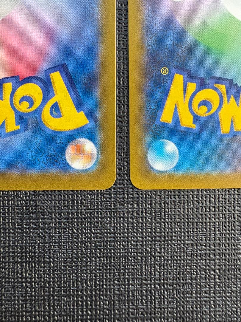 【美品】メガカイリューex sar 2枚セット