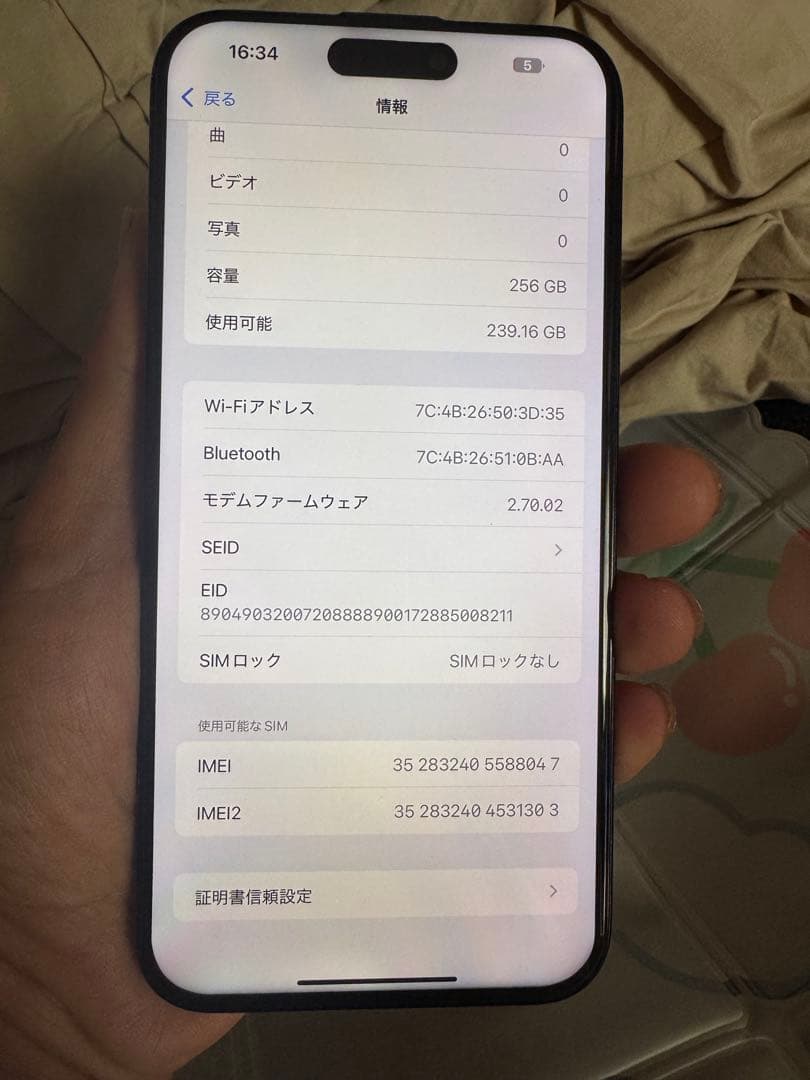 Apple iPhone 15 Pro Max 256GB，美品，バッテリー99