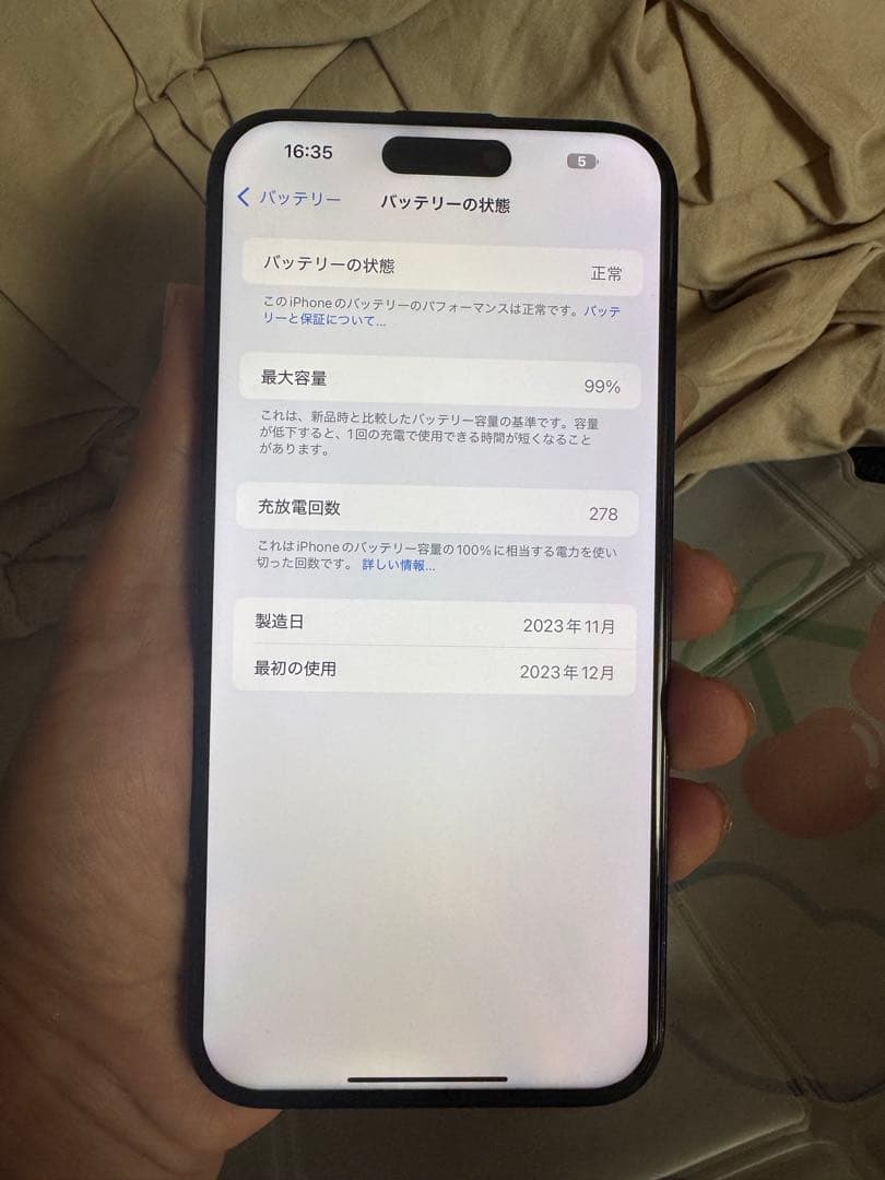 Apple iPhone 15 Pro Max 256GB，美品，バッテリー99