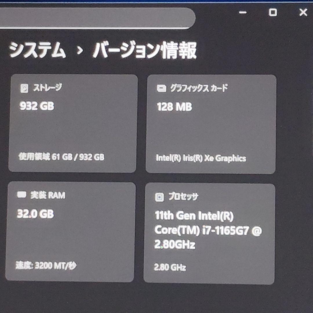 美品 MousePro 爆速 第11世代i7搭載 メモリ32GB SSD1TB