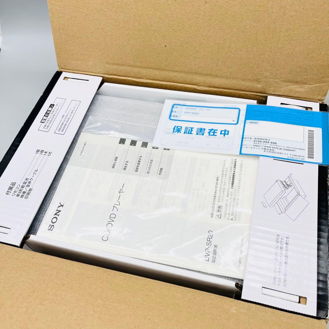 【未使用】　SONY DVDプレーヤー DVP-SR20