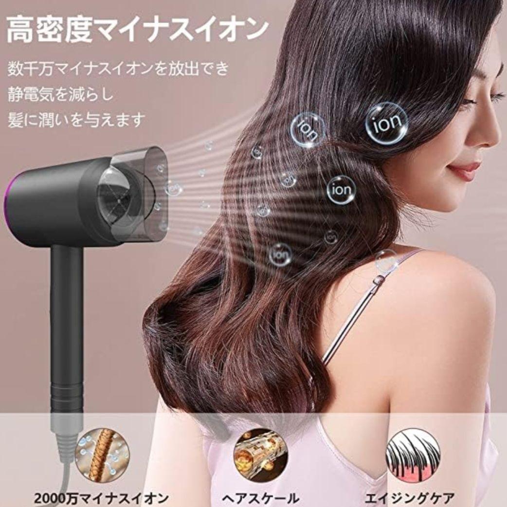 ヘアドライヤー 大風量 速乾 マイナスイオン 3段階 超軽量 ヘアケア サラツヤ