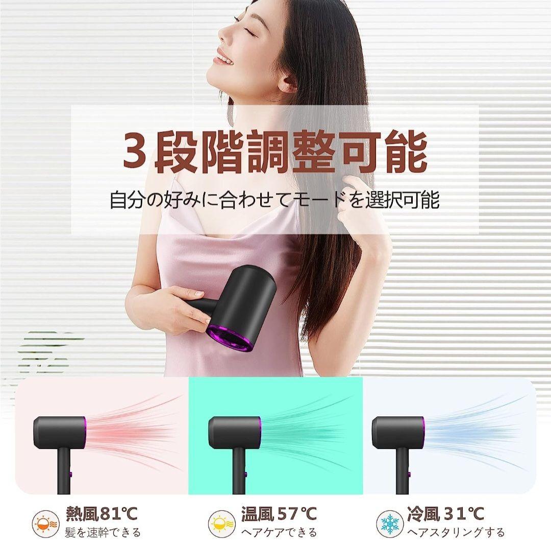 ヘアドライヤー 大風量 速乾 マイナスイオン 3段階 超軽量 ヘアケア サラツヤ