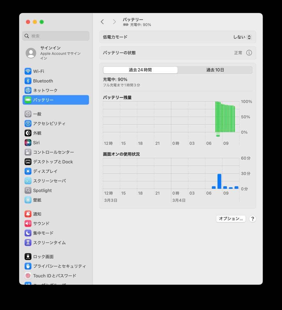 MacBook Pro 13インチ i7 /16GB /1TB SSD 純正箱