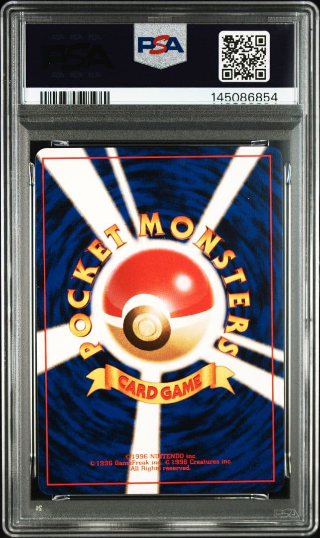 PSA9 イーブイ旧裏 1997 拡張パック ロケット団 133 EEVEE