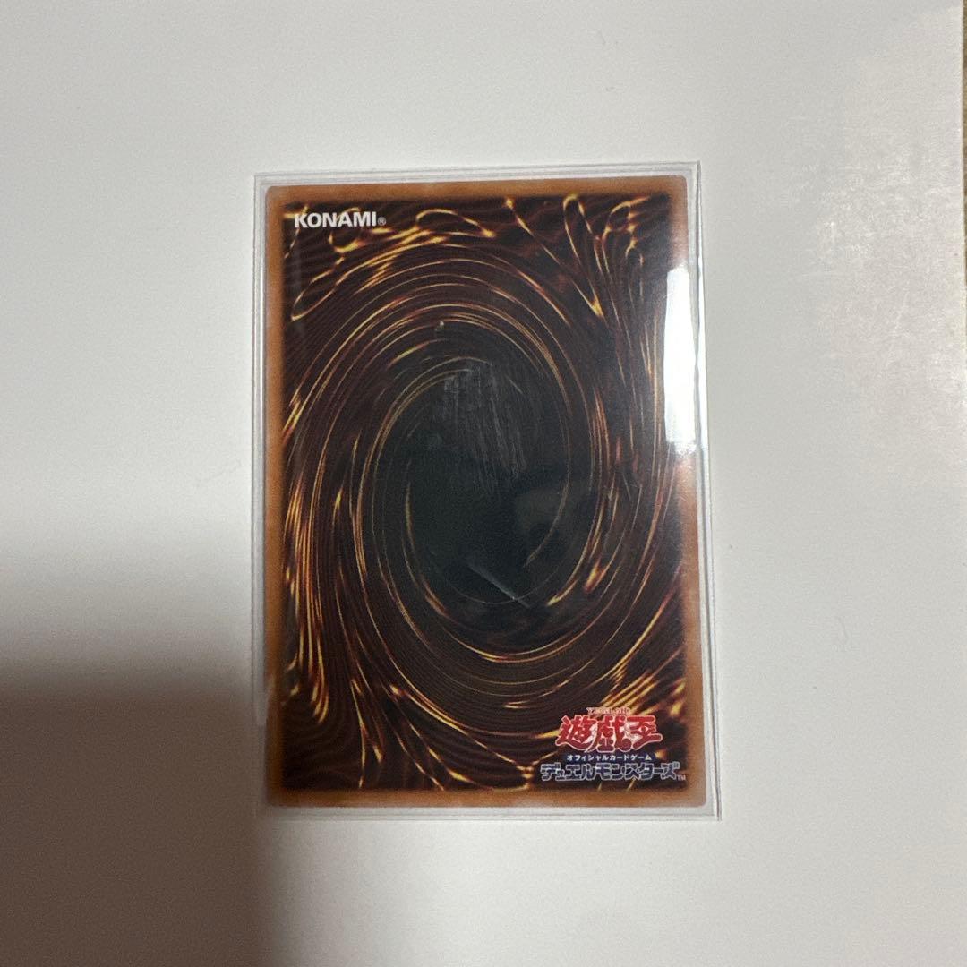 遊戯王 スペシャルパックvol.2 サイバー・ドラゴンオーバーフレーム プリシク