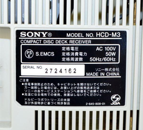 SONY ソニー CMT-M3 ミニコンポ CD MD カセット システムコンポ