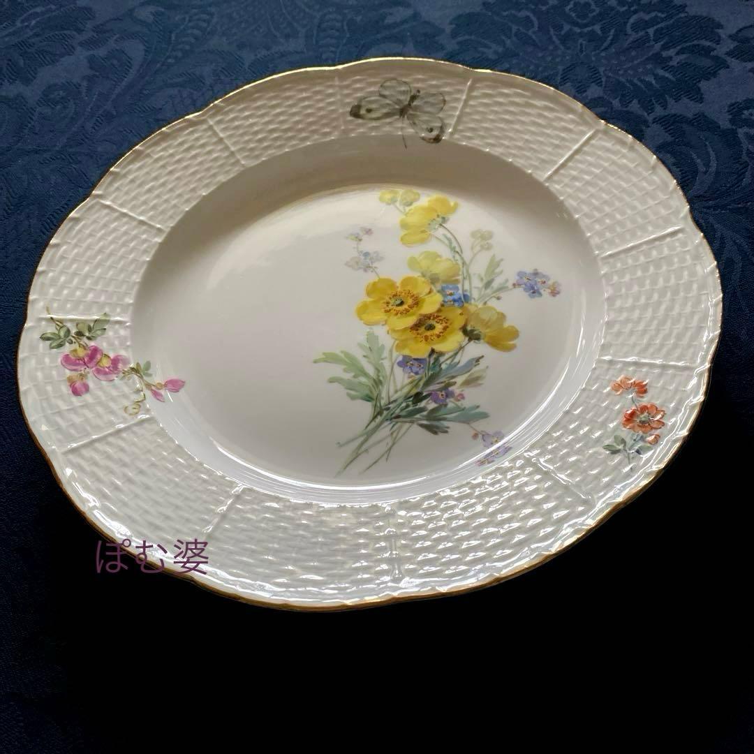 【古マイセン】印象主義 自然主義 ③／皿 プレート「花と蝶」