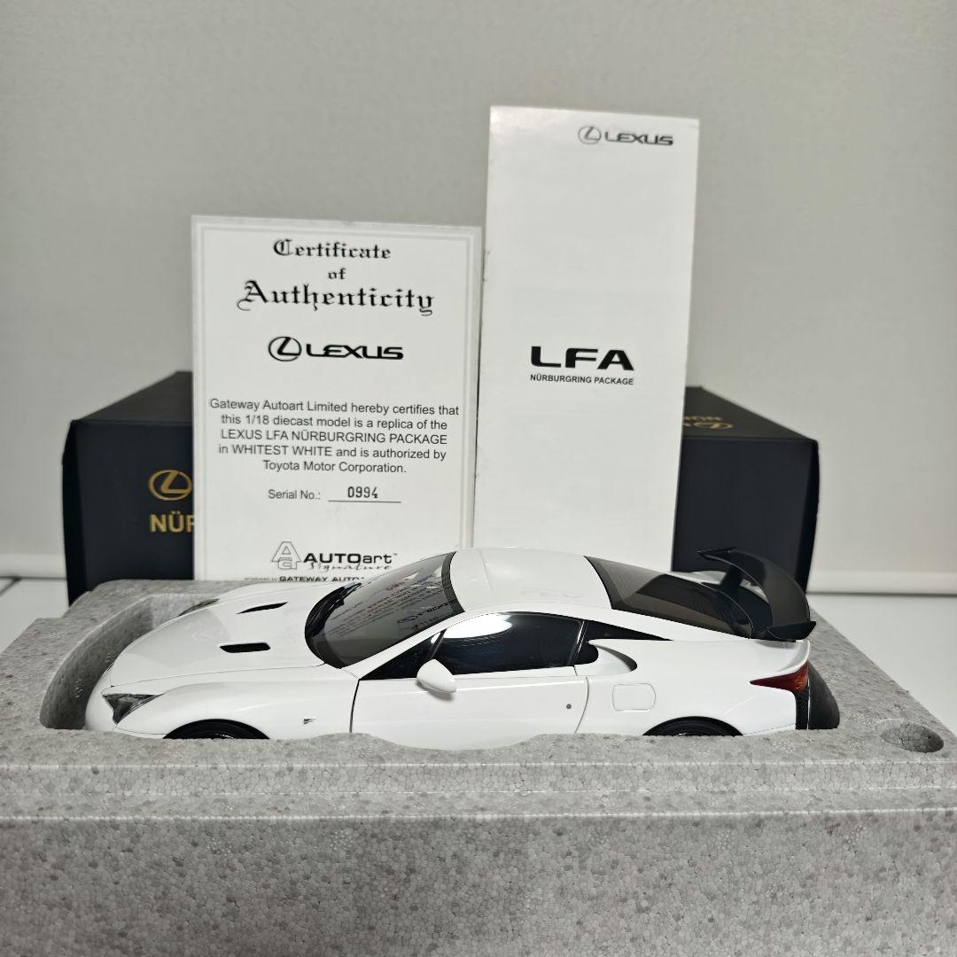 AUTOart 1/18 Lexus LFA Nürburgring パッケージ