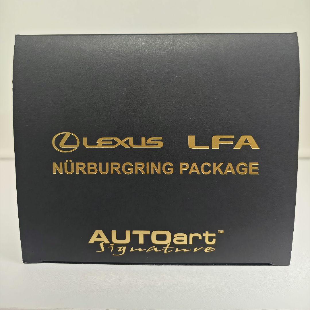AUTOart 1/18 Lexus LFA Nürburgring パッケージ
