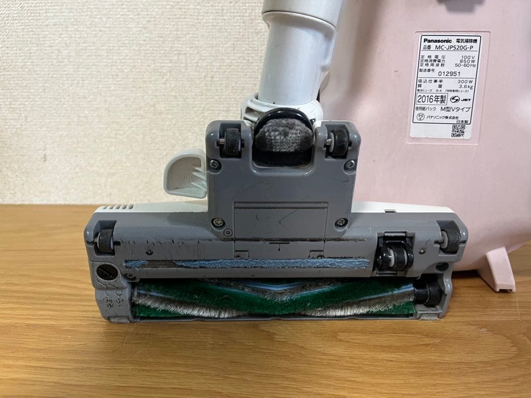 Panasonic 電気掃除機 MC-JP520G-P【清掃/動作確認済】