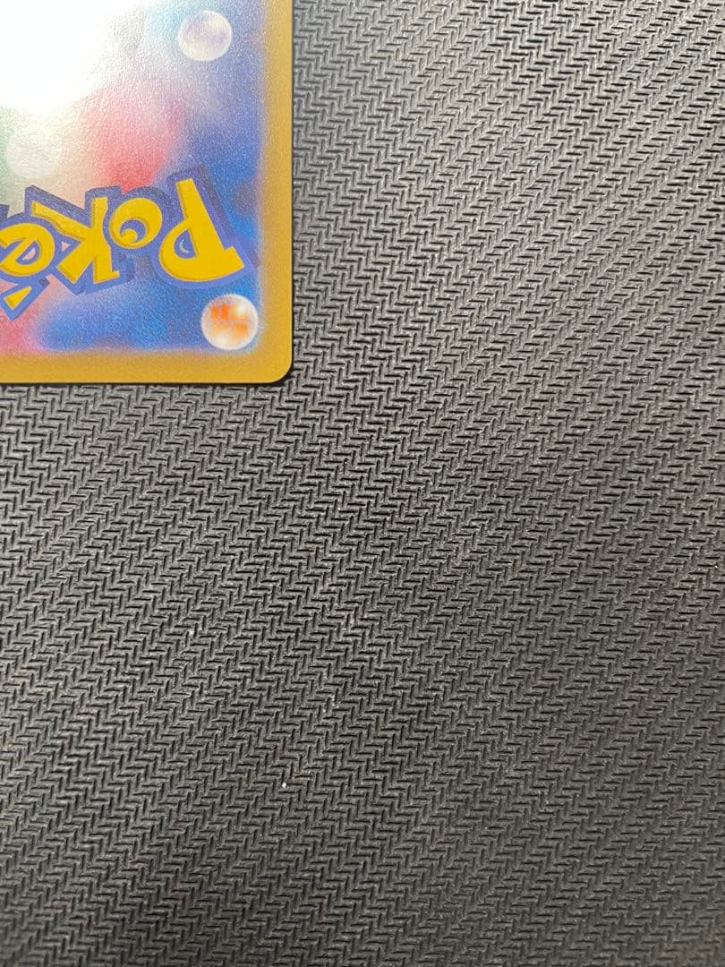 ポケモンカード　リーリエの決心 SR MEGA メガブレイブ 086/063