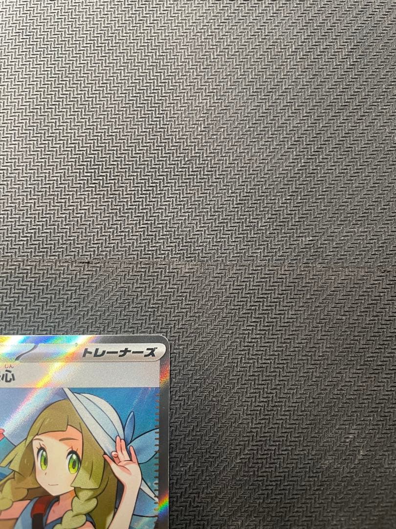 ポケモンカード　リーリエの決心 SR MEGA メガブレイブ 086/063