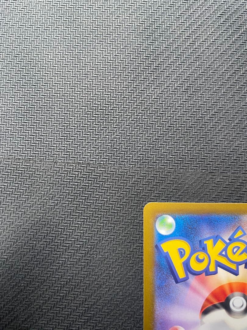 ポケモンカード　リーリエの決心 SR MEGA メガブレイブ 086/063