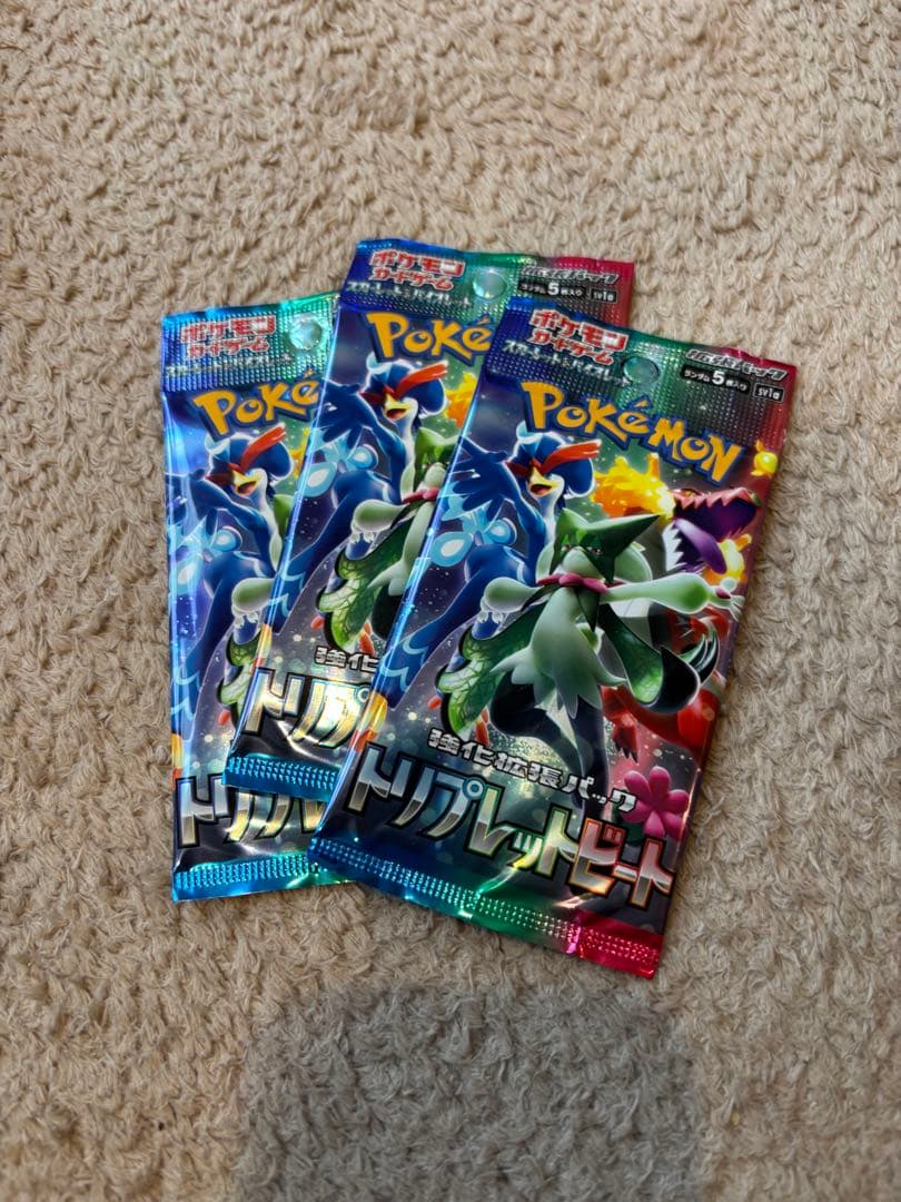 『引退品』ポケモンカードパックセット