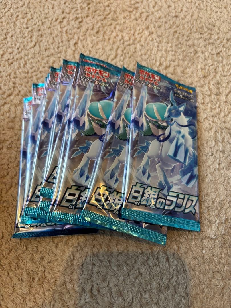 『引退品』ポケモンカードパックセット