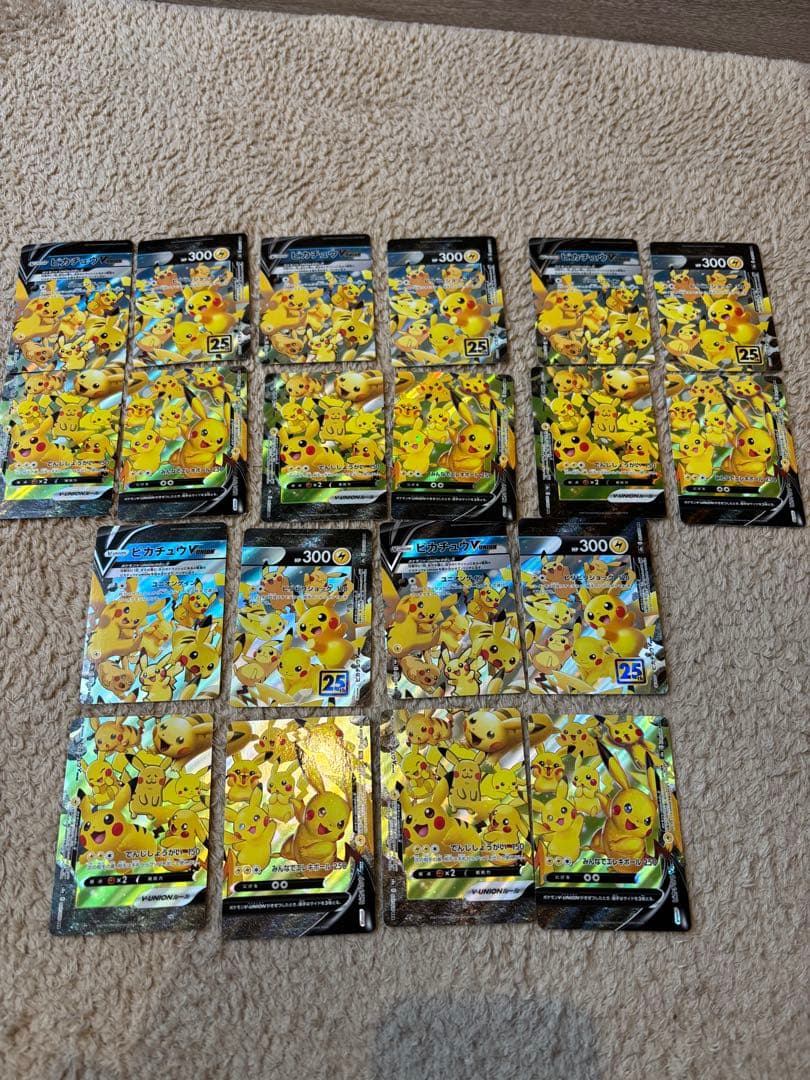 『引退品』ポケモンカードパックセット