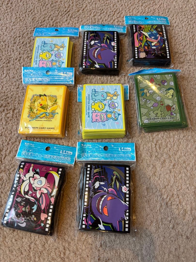 『引退品』ポケモンカードパックセット