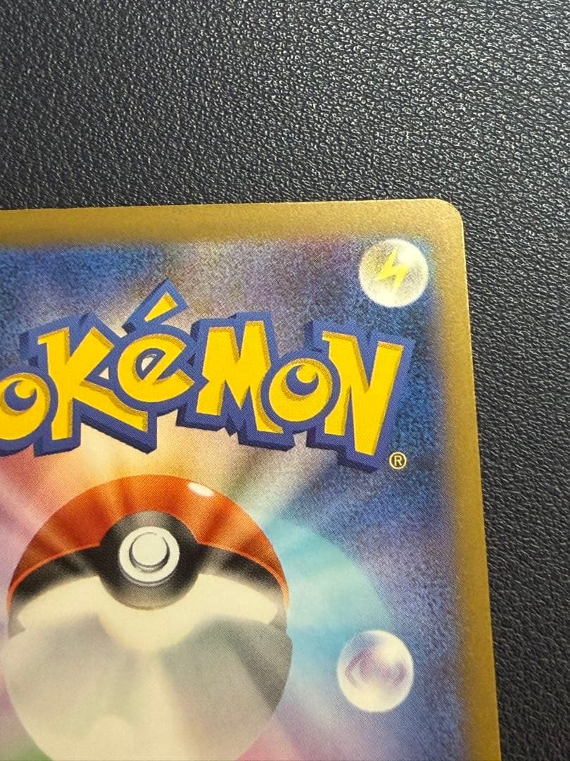 ポケカ　ポケモンカードメガリザードンXEX MA 223/193