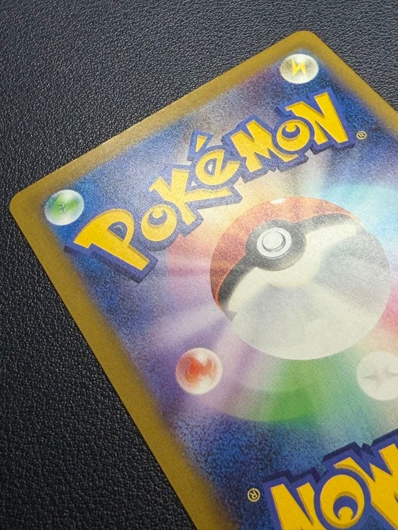 ポケカ　ポケモンカードメガリザードンXEX MA 223/193