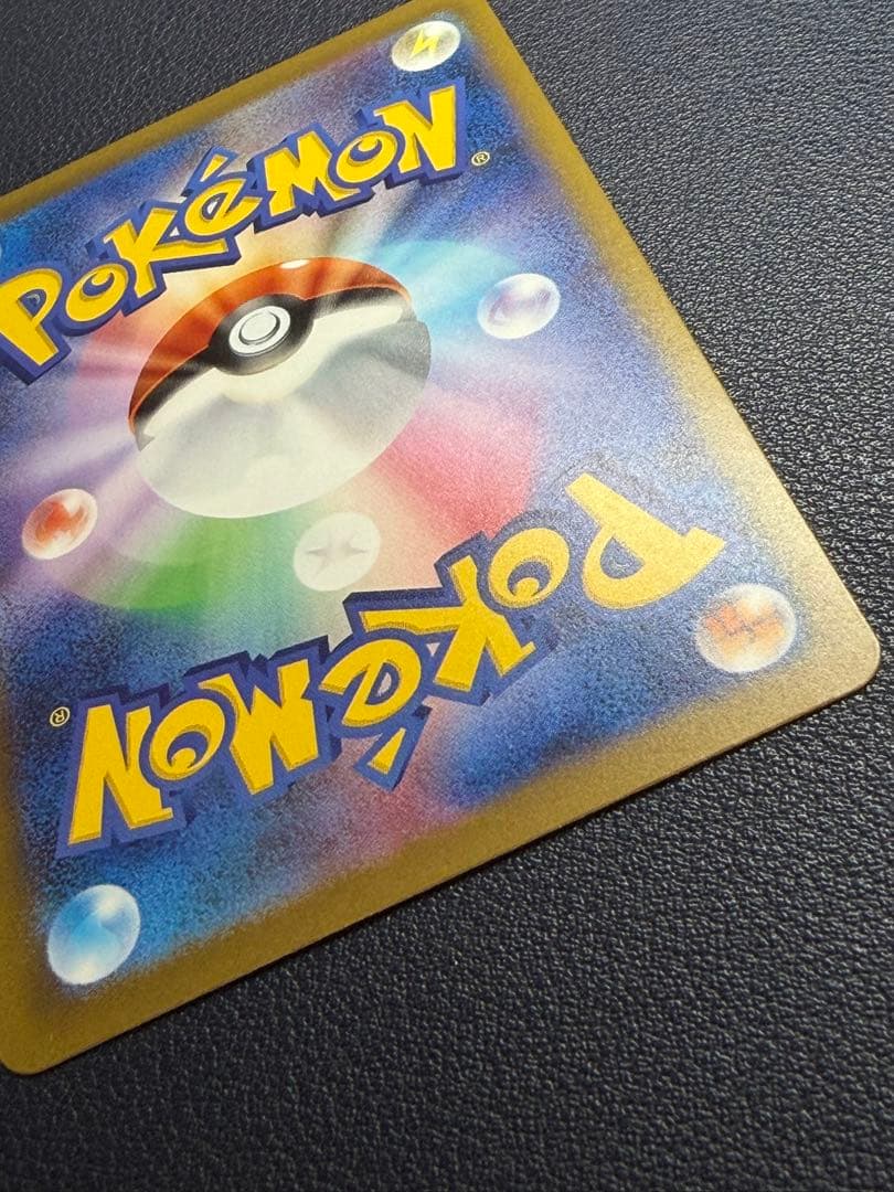 ポケカ　ポケモンカードメガリザードンXEX MA 223/193