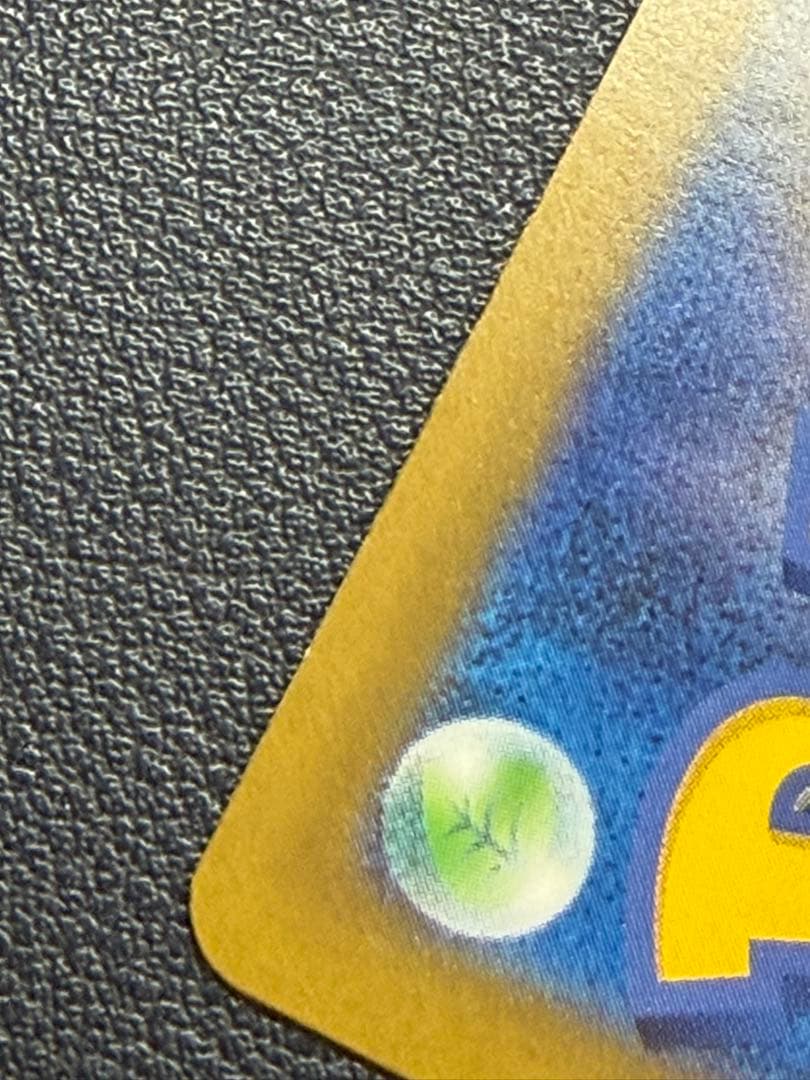 ポケカ　ポケモンカードメガリザードンXEX MA 223/193