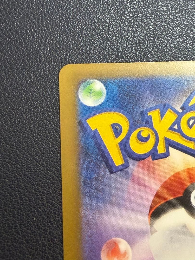 ポケカ　ポケモンカードメガリザードンXEX MA 223/193