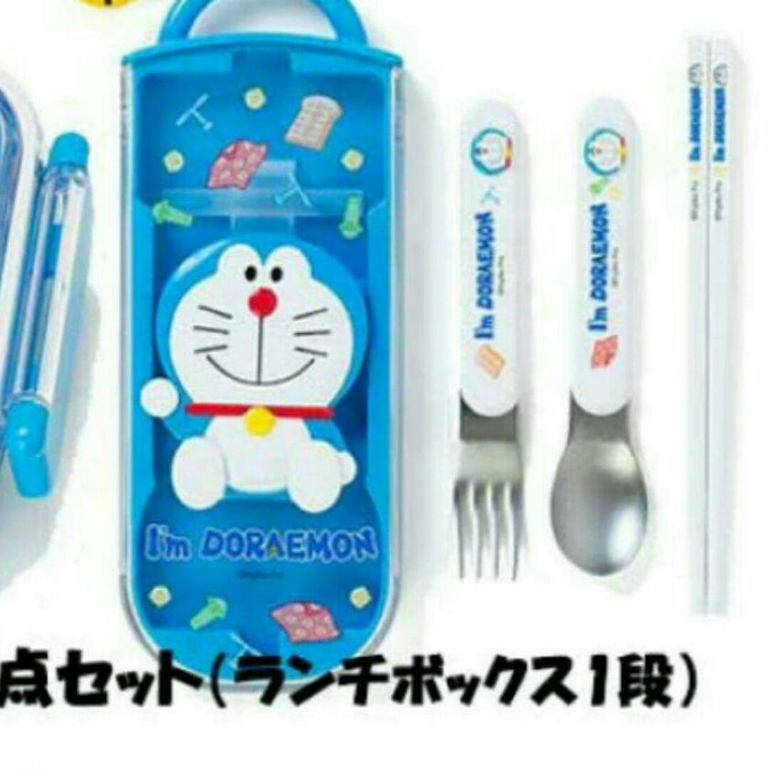 値下げ ランチセット