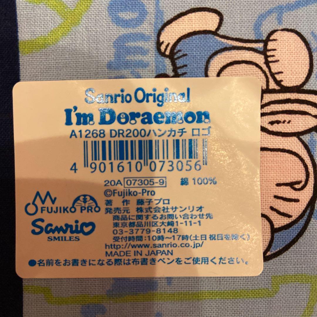 値下げ ランチセット