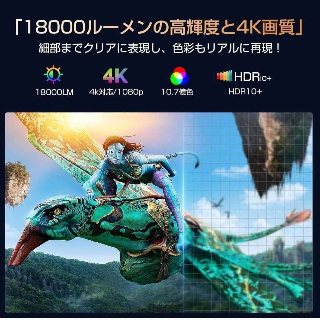 新品✨ プロジェクター AndroidTV 天井投影 小型 大画面 4K