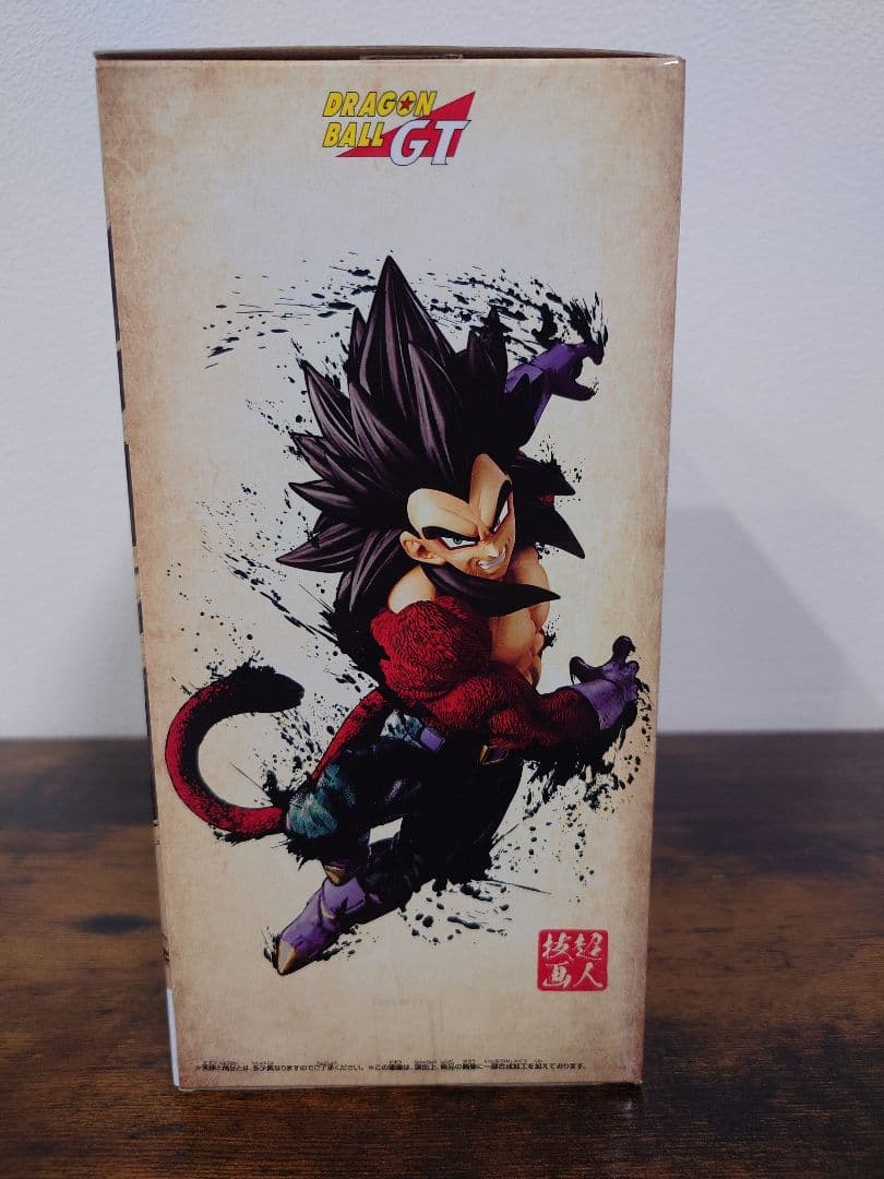 ドラゴンボールGT　超人技画　孫悟空　ベジータ　ゴジータ　3体セット