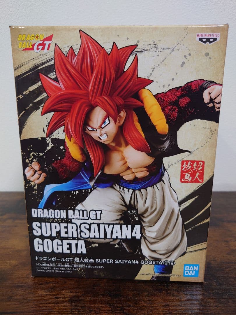 ドラゴンボールGT　超人技画　孫悟空　ベジータ　ゴジータ　3体セット