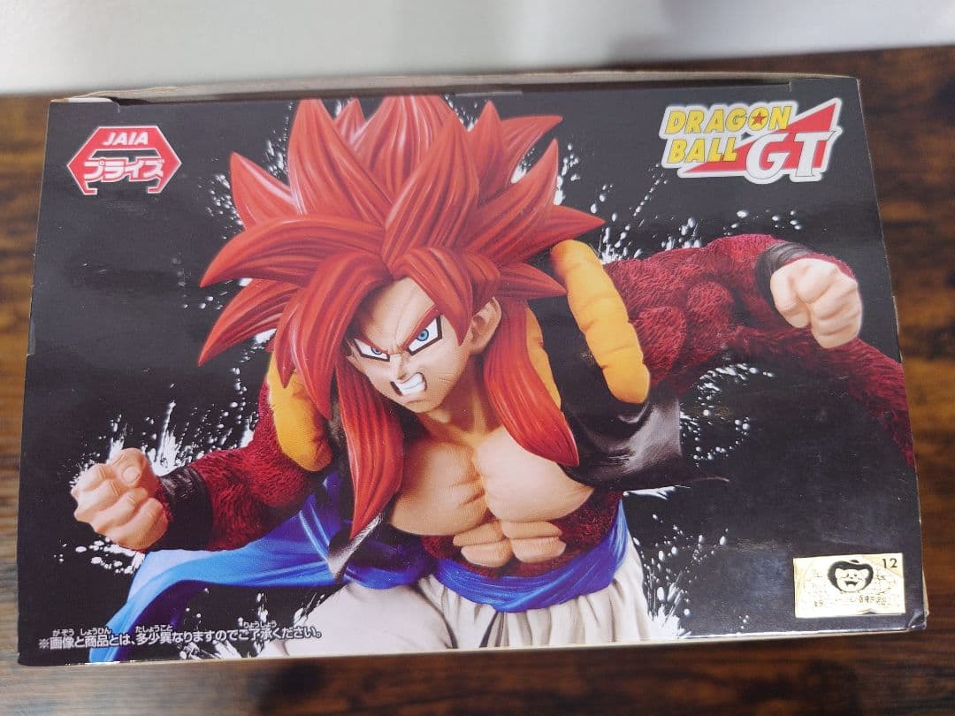 ドラゴンボールGT　超人技画　孫悟空　ベジータ　ゴジータ　3体セット