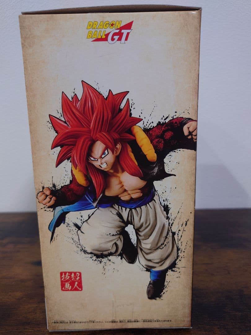 ドラゴンボールGT　超人技画　孫悟空　ベジータ　ゴジータ　3体セット