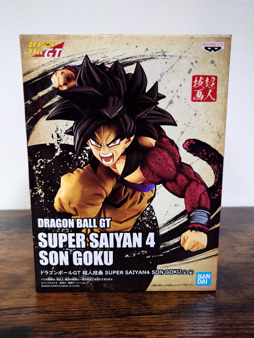 ドラゴンボールGT　超人技画　孫悟空　ベジータ　ゴジータ　3体セット