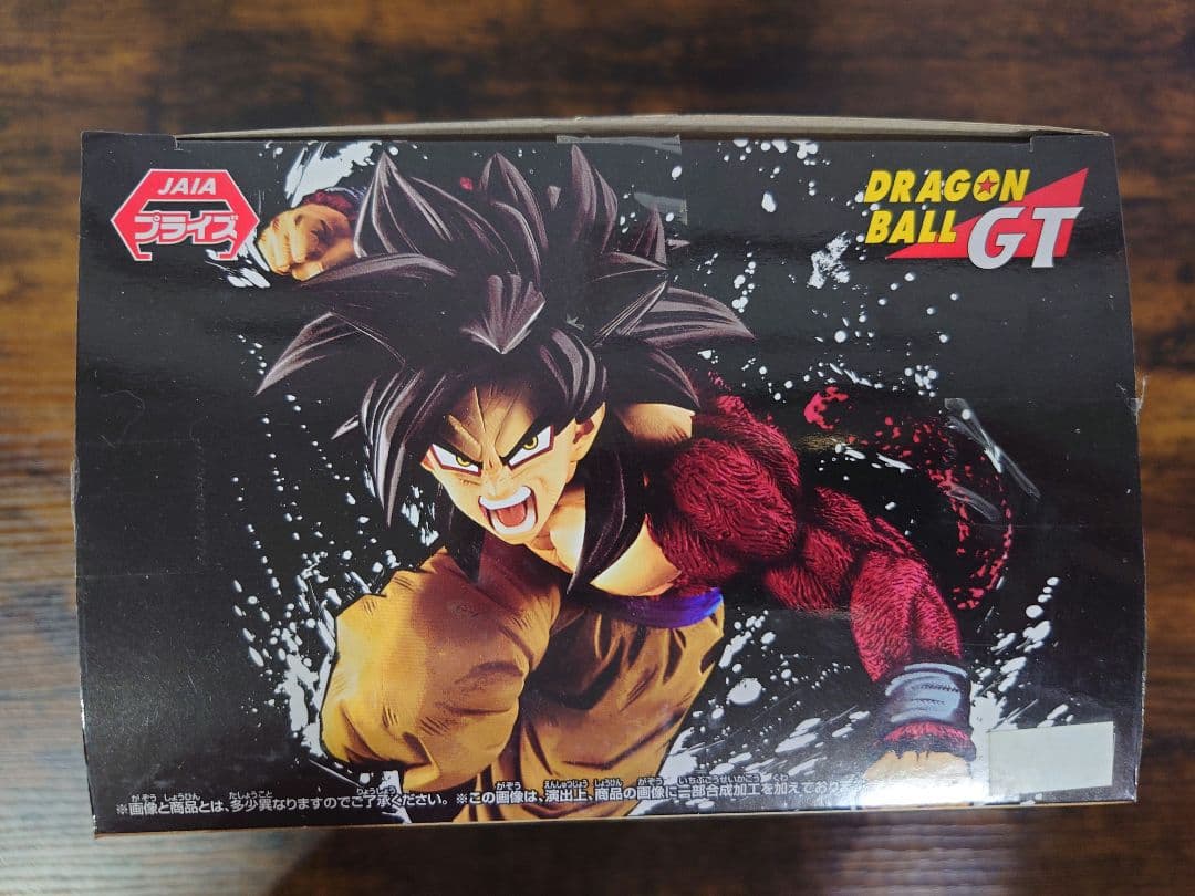 ドラゴンボールGT　超人技画　孫悟空　ベジータ　ゴジータ　3体セット