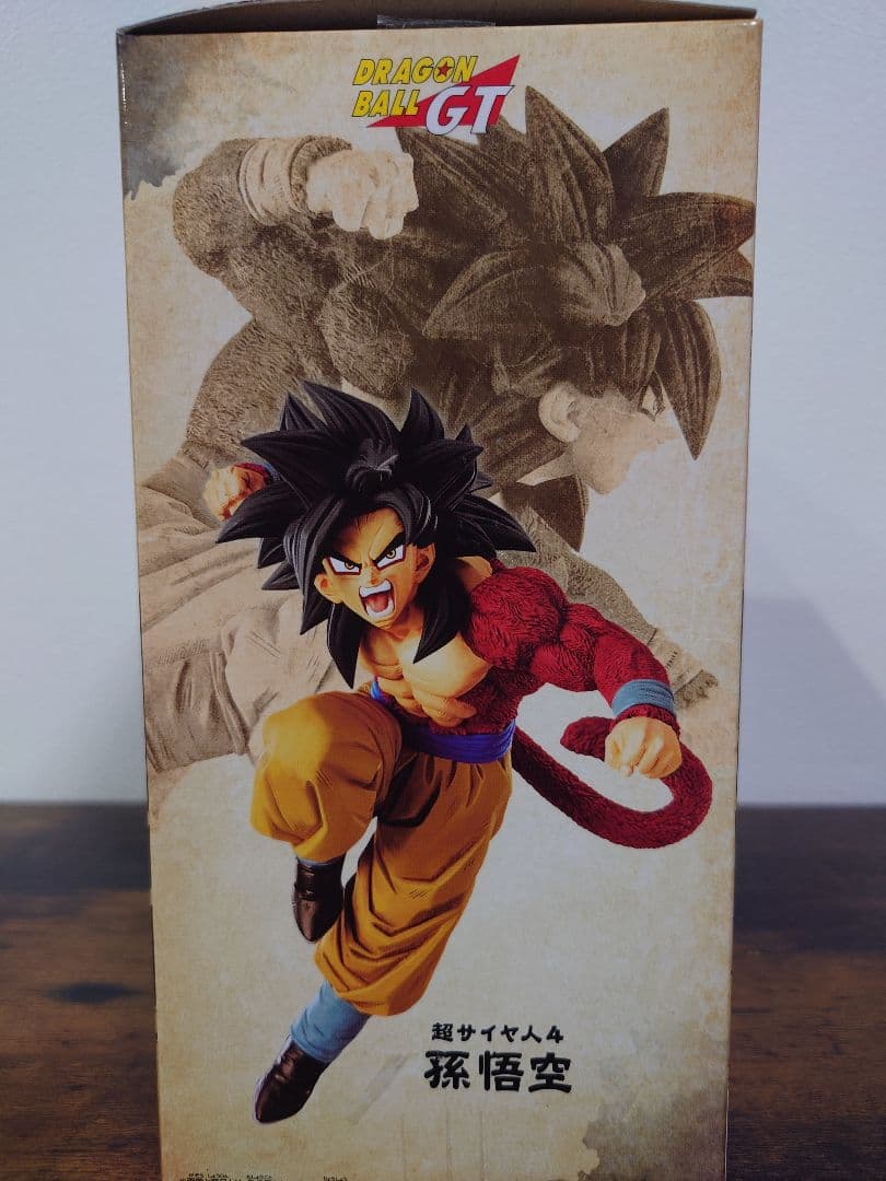 ドラゴンボールGT　超人技画　孫悟空　ベジータ　ゴジータ　3体セット