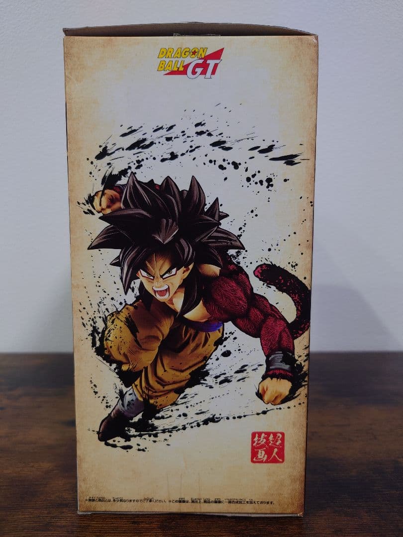 ドラゴンボールGT　超人技画　孫悟空　ベジータ　ゴジータ　3体セット