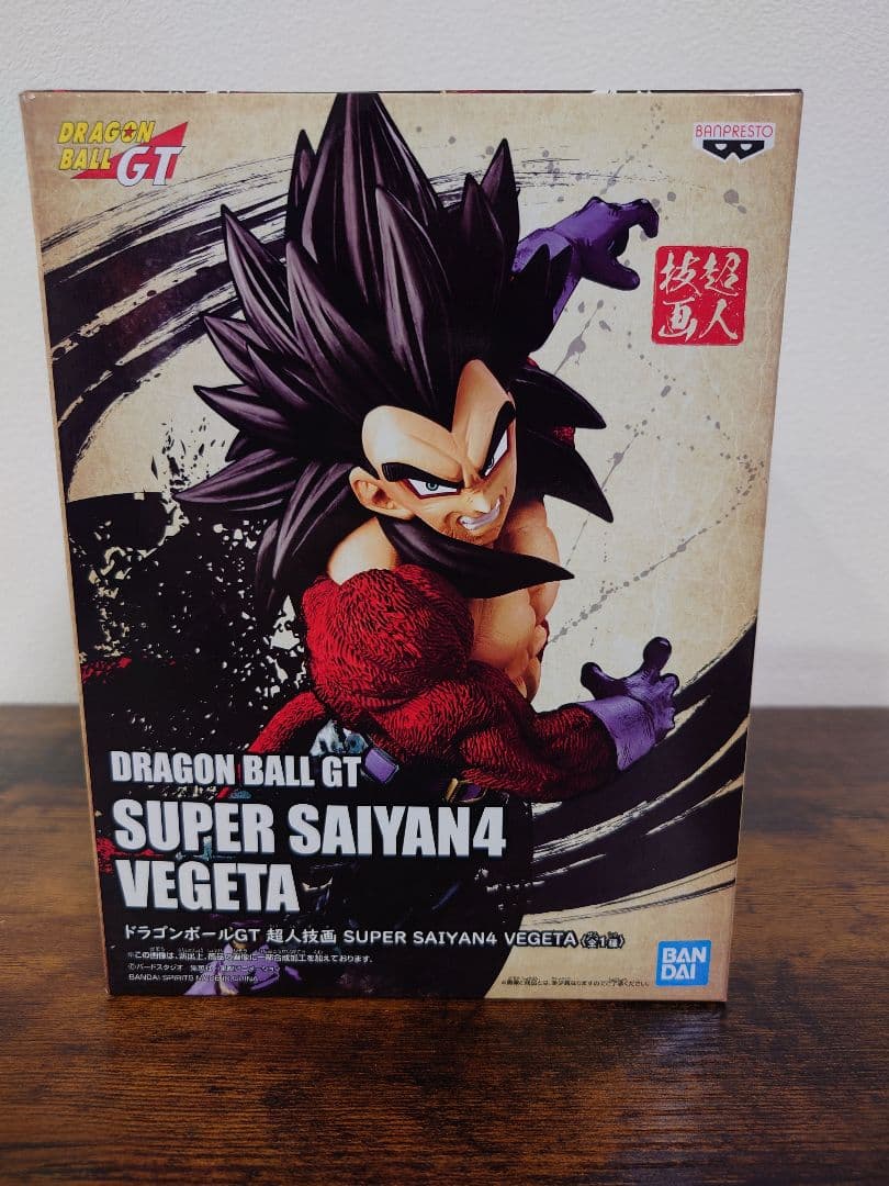 ドラゴンボールGT　超人技画　孫悟空　ベジータ　ゴジータ　3体セット